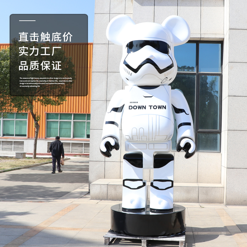 Bearbrick星际大战白兵积木熊大型玻璃纤维店铺门口庭院雕塑大摆