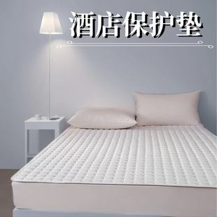 酒店宾馆床上用品席梦思保护套白色防滑保护垫可水洗折叠垫被褥子