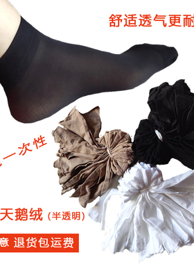 袜子女短筒丝袜薄款白色天鹅绒短袜耐磨加厚隐形低筒对对袜夏薄短