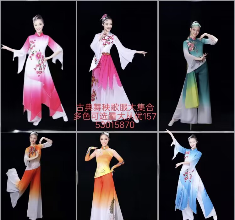 2023胶州秧歌服新款套装腰鼓舞服装女中老年喜庆中国风东北大秧歌