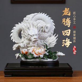 《龙腾四海》摆件陶瓷传统手工工艺品办公室装饰品开业礼品可定制