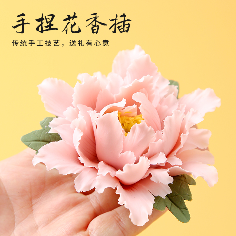 陶瓷粉色牡丹花香插禅意香薰摆件