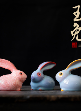 天恒汝窑茶宠兔子精品摆件