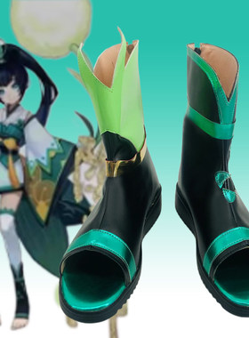 阴阳师决战平安京莹草cos鞋