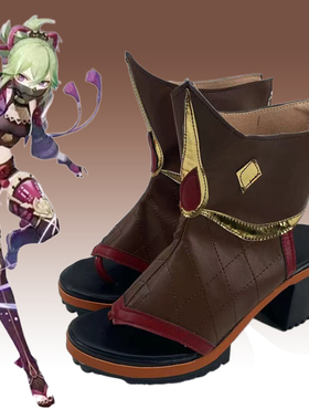 775 原神 烦恼刈除久岐忍 cos鞋cosplay订做漫展二次元定做演出鞋