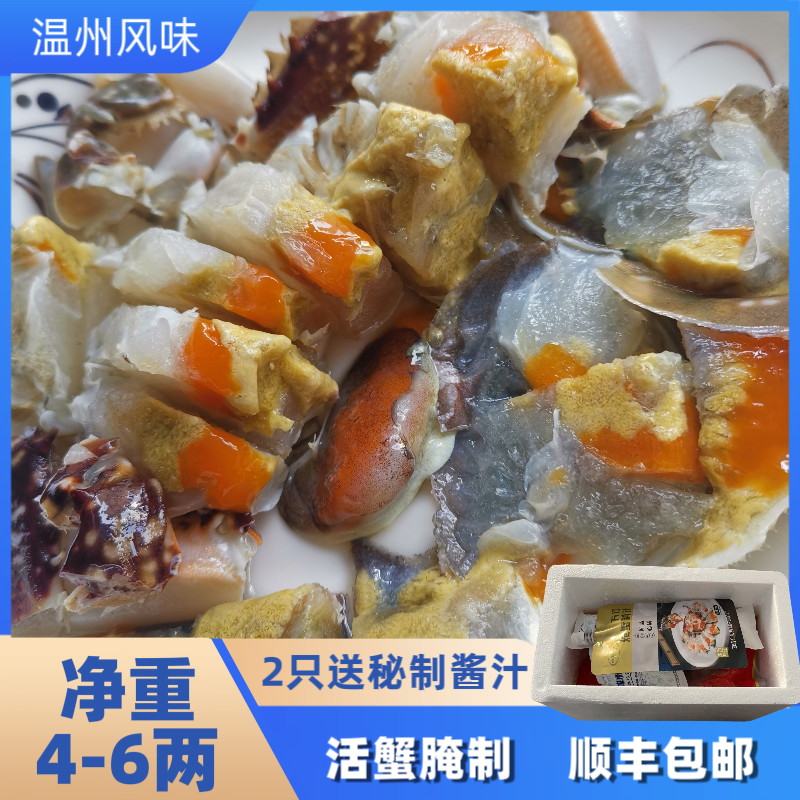 当季红膏呛蟹不肥无膏包赔