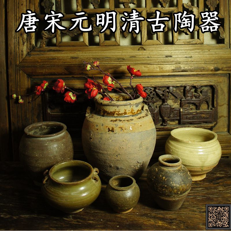 宋元明清老陶罐古典中式花器植物室内摆件装饰插花陶罐渗水柴窑