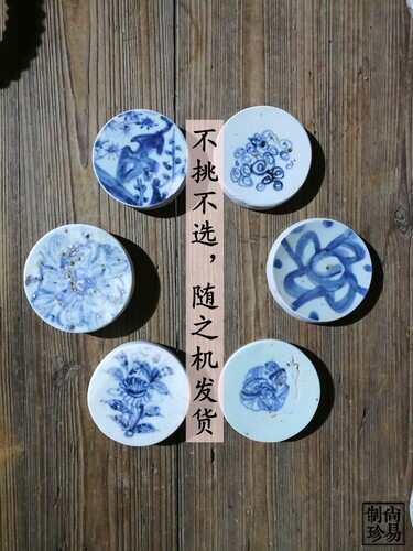 景德镇清代打磨老瓷片标本杯垫