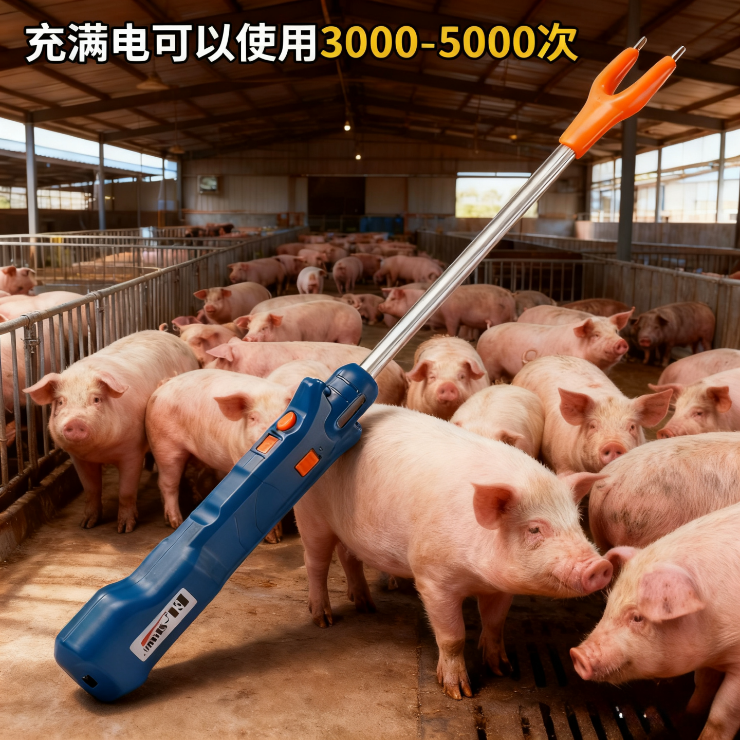 防水赶猪神器赶牛赶羊赶猪棒电鞭电动猎博士电辊电猪棍神器