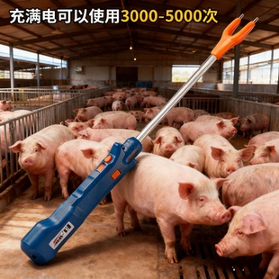 防水赶猪神器赶牛赶羊赶猪棒电鞭电动猎博士电辊电猪棍神器