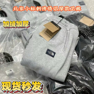 北家小标卫裤男女加绒加厚保暖冬季新款情侣休闲宽松运动束脚裤子