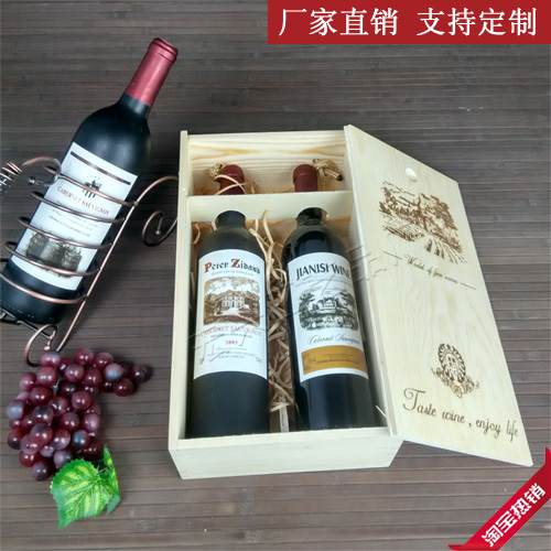双支装红酒盒葡萄酒包装盒实木质红酒箱礼盒2只装木箱子木盒定做