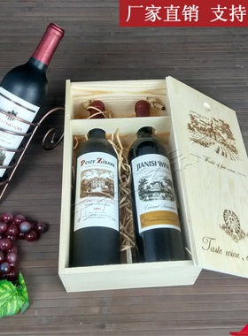双支装红酒盒葡萄酒只装2只装