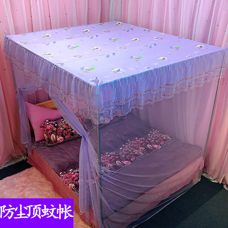 定做公主风防尘顶单开门蚊帐落地纹帐加密家用单双人床1.5米/1.8m,床上用品,蚊帐,淘宝优惠券,粉丝福利购,淘宝优惠卷