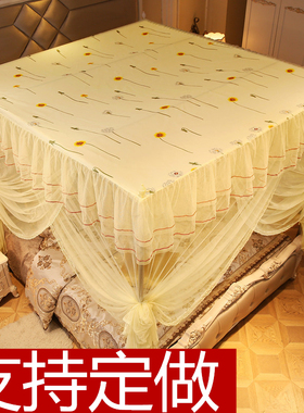 定做加大蚊帐防尘顶防灰布新款加厚加密单双人床家用1.2米1.5m1.8