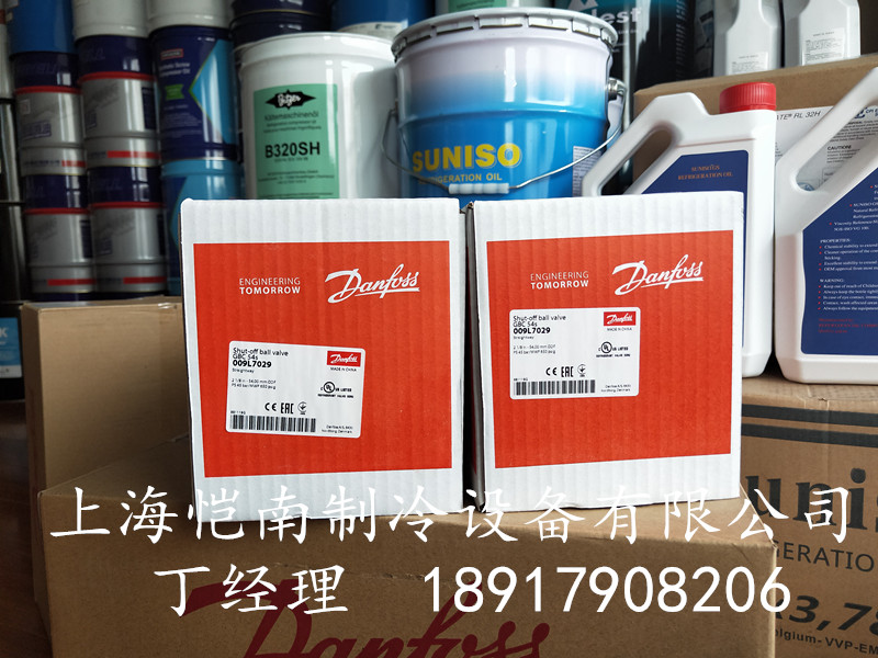 原装 丹佛斯球阀 GBC54S 009G7029 GBC79S 009G7037在类目 大家电, 大家电配件, 冷柜/酒柜/便携冷热箱配件中 - 来自Buy2taobao.com提供专业的淘宝代购服务