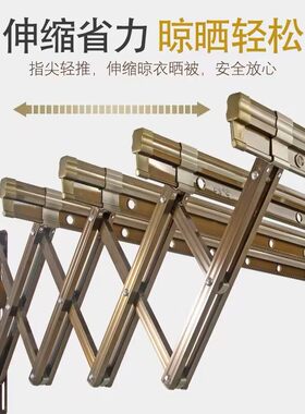 红杏推拉晾衣架耐用时尚美观大气