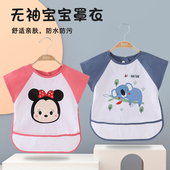 夏季 宝宝罩衣幼儿园吃饭围兜定制印字儿童婴儿辅食围裙防水防脏