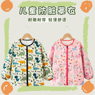 儿童罩衣秋冬新款羽绒服护衣防水防脏中大童拉链正穿衣男女孩外套