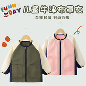 儿童罩衣防水防脏牛津布外穿拉链护衣幼儿园中大童校服外套可定制
