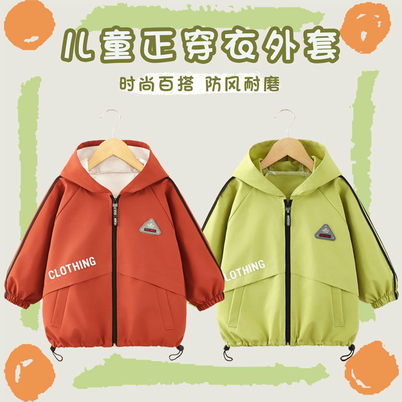儿童羽绒服罩衣防水防脏冲锋衣外穿护衣秋冬拉链正穿衣中大童外套,童装/婴儿装/亲子装,反穿衣/罩衣,淘宝优惠券,粉丝福利购,淘宝优惠卷