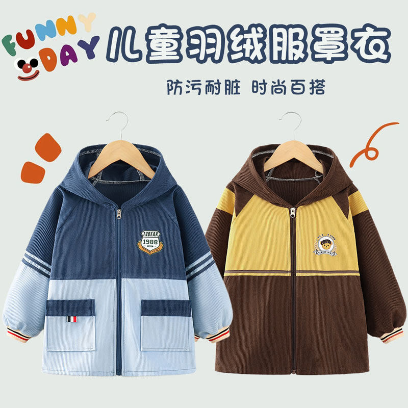 儿童羽绒服外穿罩衣秋冬防脏护衣