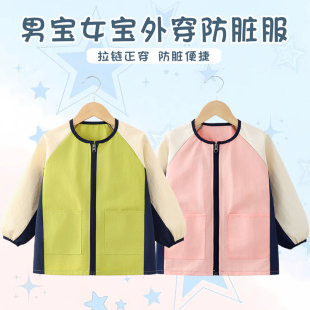 儿童罩衣2026秋季新款防水防脏外穿护衣定制中大童幼儿园校服外套
