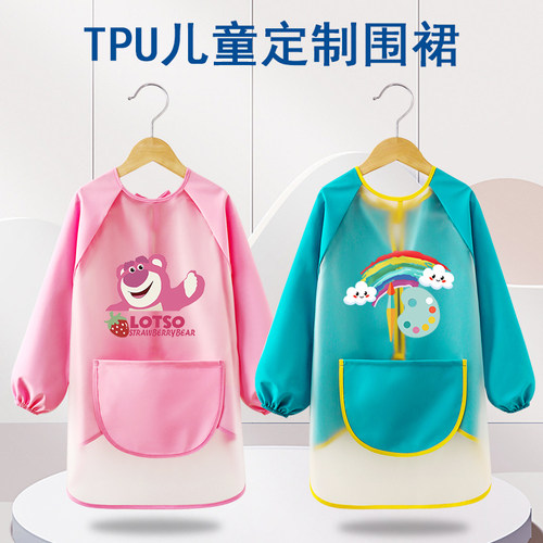 儿童美字画室定制画画罩衣TPU