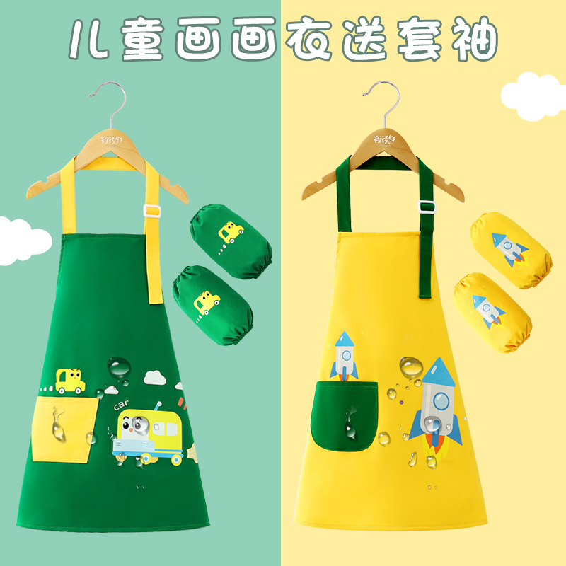 儿童美术专用围裙定制logo