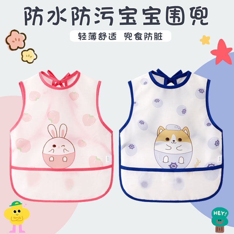 宝宝吃饭围兜儿童罩衣夏季无袖
