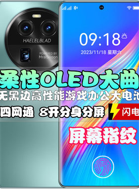 陀螺仪指南针屏幕指纹大曲面手机