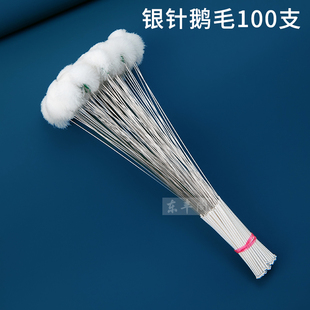 高级采耳工具鹅毛棒鹤毛棒鸡毛棒马尾耳道清洁打耳朵毛毛掏耳神器