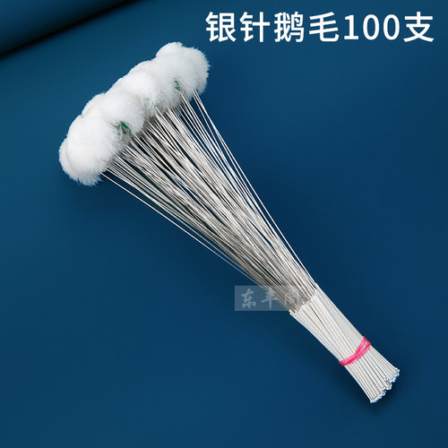 鹅毛棒鸡毛棒马尾耳道清洁