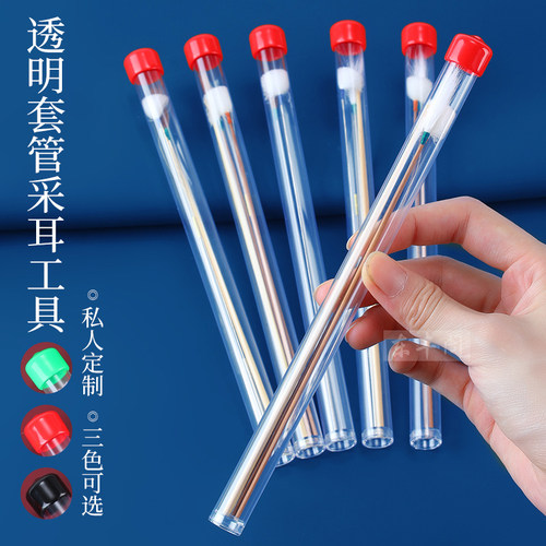 采耳店专用套管装一次性采耳工具