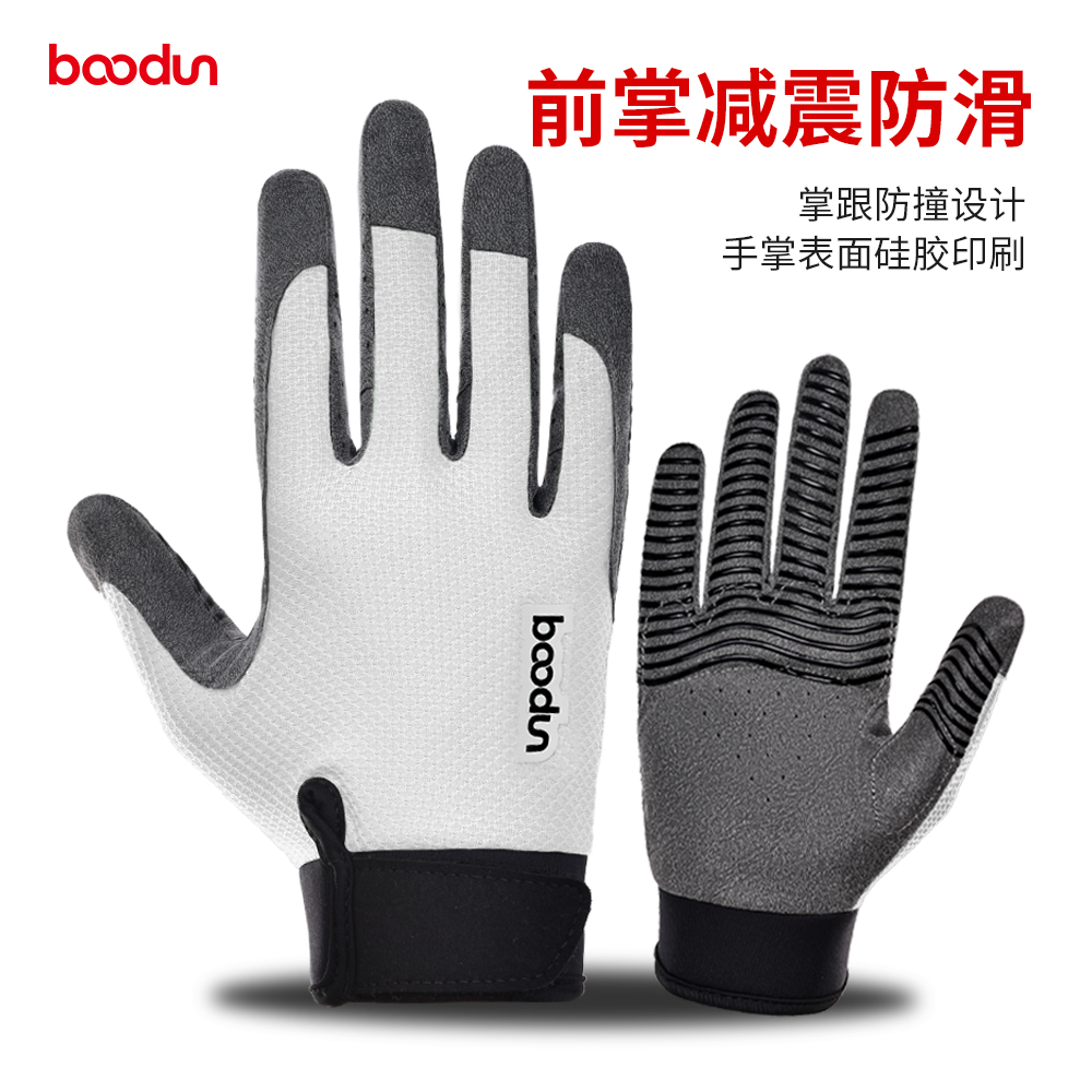 boodun健身防起茧全指透气手套
