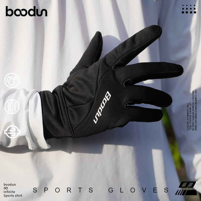 boodun秋冬长指手套防风保暖加绒