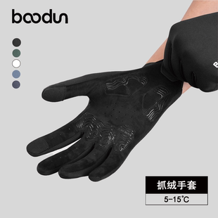 Boodun博顿新款骑行手套全指舒适保暖公路车自行车减震手套加绒男
