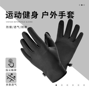 Boodun博顿秋冬新款户外跑步手套防滑加绒款单车运动手套男女款