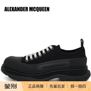 Alexander 撤柜微瑕特卖 休闲鞋 McQueen