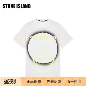 STONEISLAND白色短袖T恤特卖