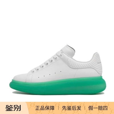 微瑕福利款AlexanderMcQueen