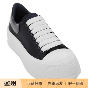 低帮时尚 Alexander McQueen 撤柜微瑕特卖 休闲板鞋