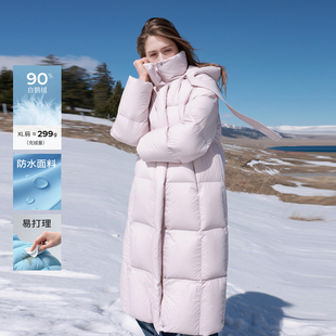 三彩ibudu25冬季新款粉色鹅绒服防水易打理长款羽绒服女