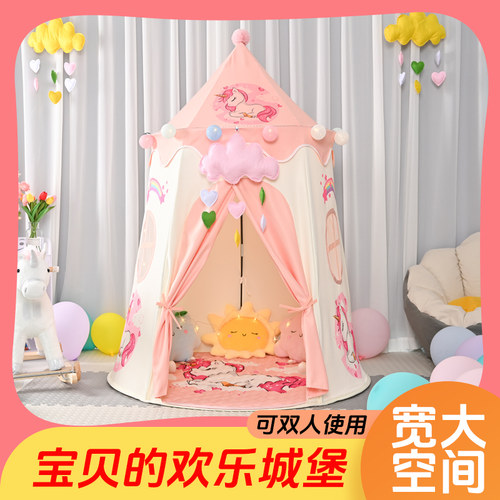 乐悠悠新款儿童室内帐篷蒙古包