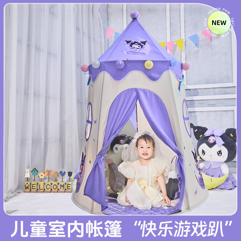儿童室内帐篷女孩公主城堡家用洛米公主蒙古包小孩玩具游戏屋宝宝