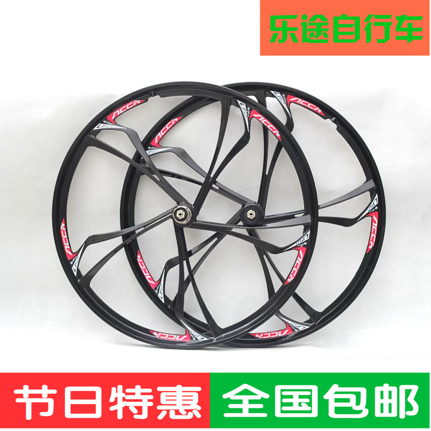Roues de vélo Mountain Bike 26 pouces - Ref 2381627 Image 1