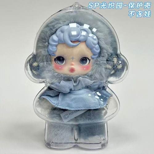 泡泡玛特SP光织园保护壳