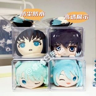 趴趴玩偶收纳盒襁褓娃娃展示盒叠放团子桌面透明防尘公仔排球少年