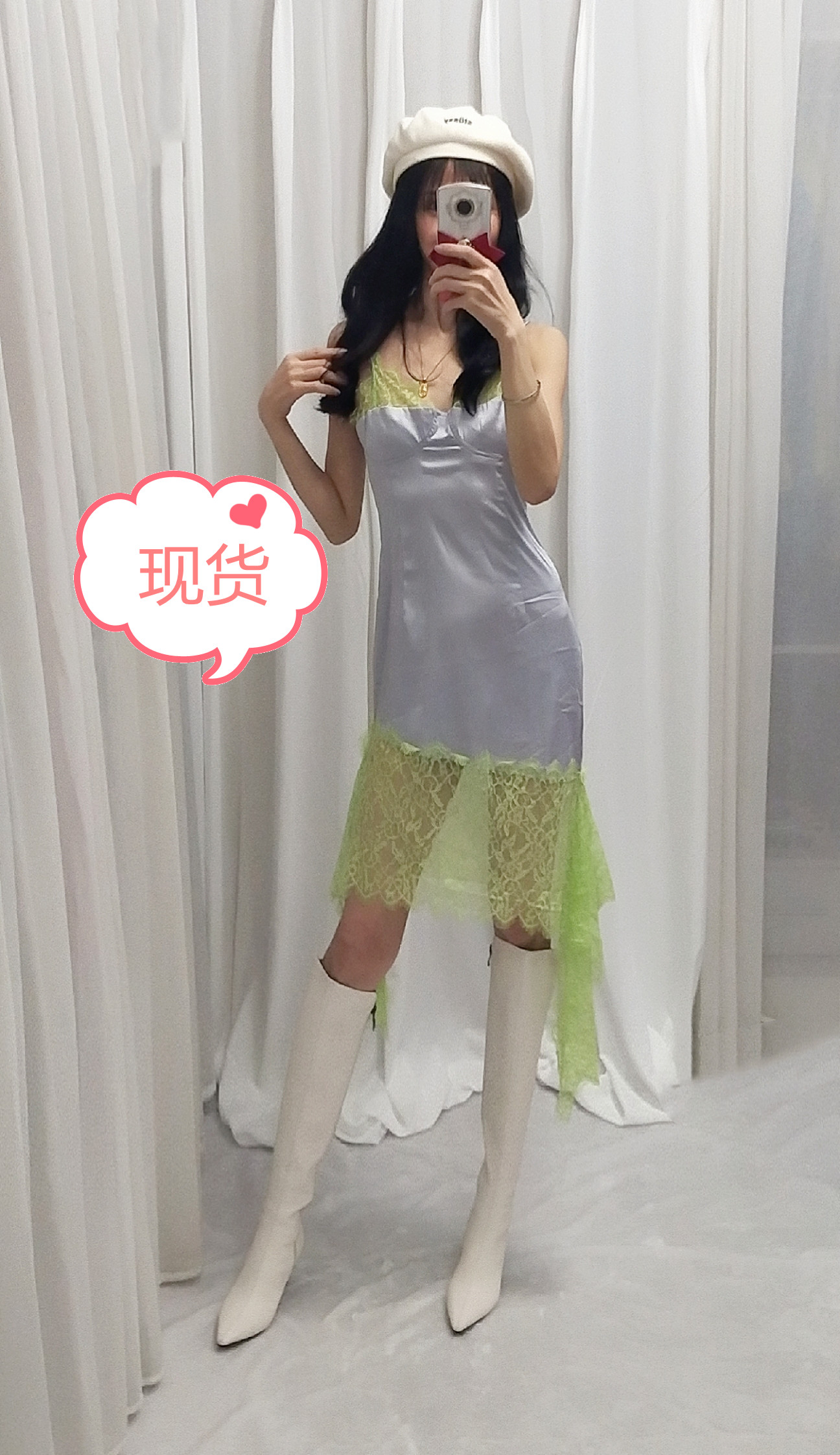 ALUONLINESHOP “玩轉撞色”時髦ICON攻略 質感緞面蕾絲吊帶裙