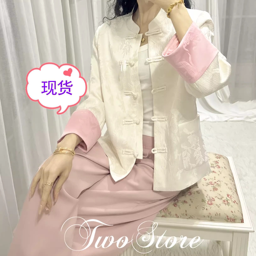 TWO女装2024春夏新款设计感新中式立领盘扣提花撞色外套